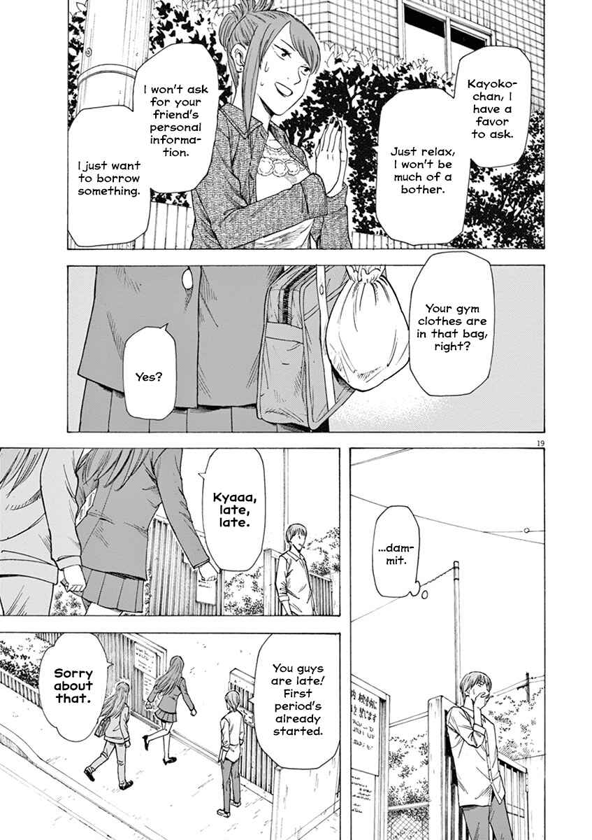Page 19 Chapter 15 Hibiki - Shousetsuka ni Naru Houhou