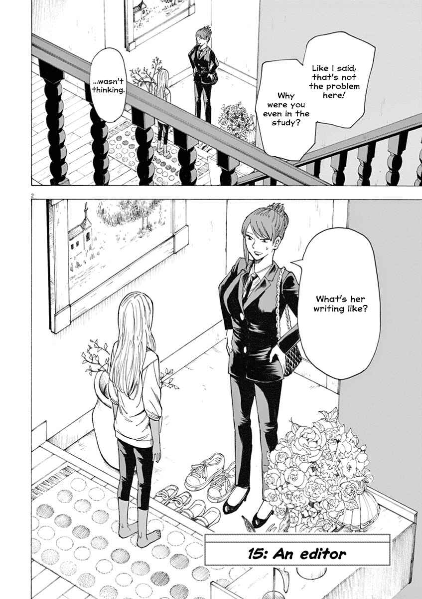 Page 2 Chapter 15 Hibiki - Shousetsuka ni Naru Houhou