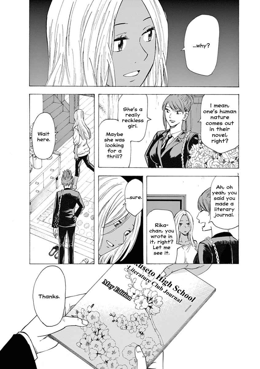 Page 3 Chapter 15 Hibiki - Shousetsuka ni Naru Houhou