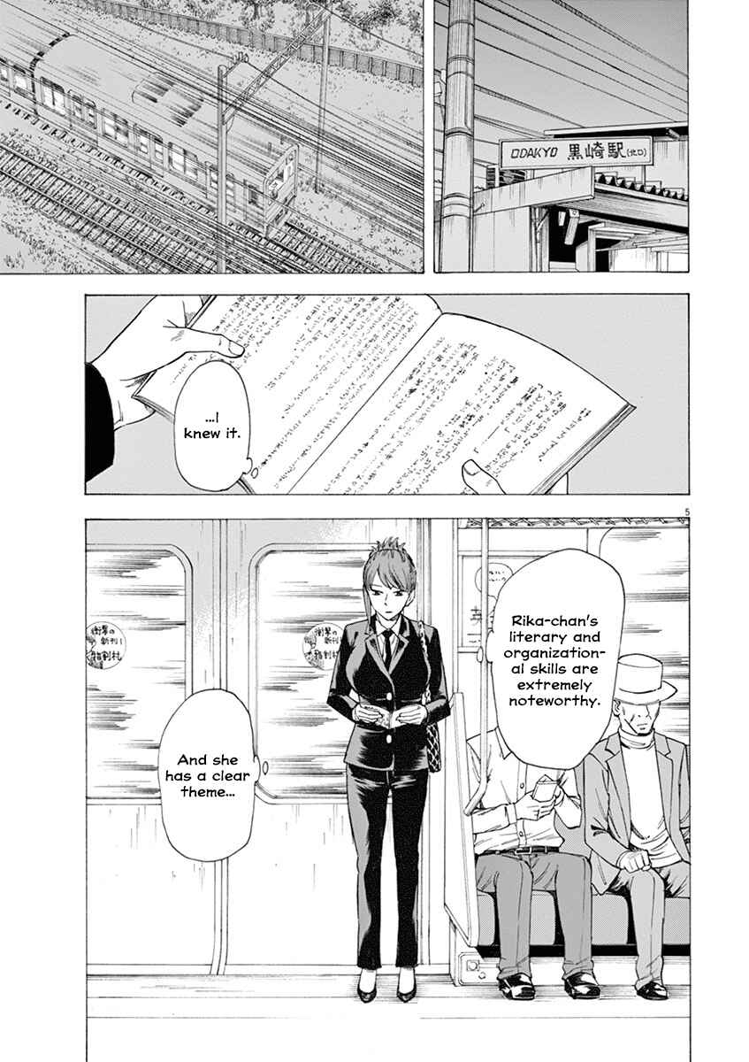Page 5 Chapter 15 Hibiki - Shousetsuka ni Naru Houhou