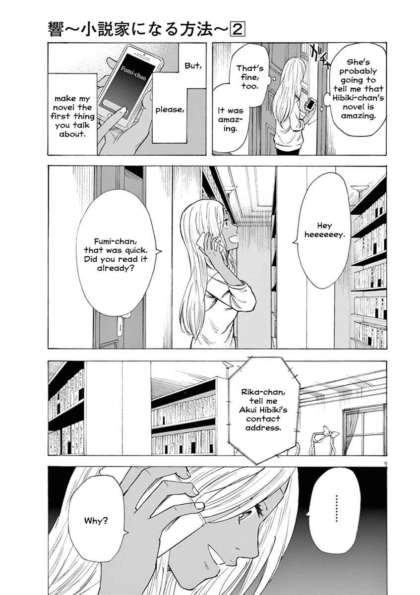 Page 9 Chapter 15 Hibiki - Shousetsuka ni Naru Houhou