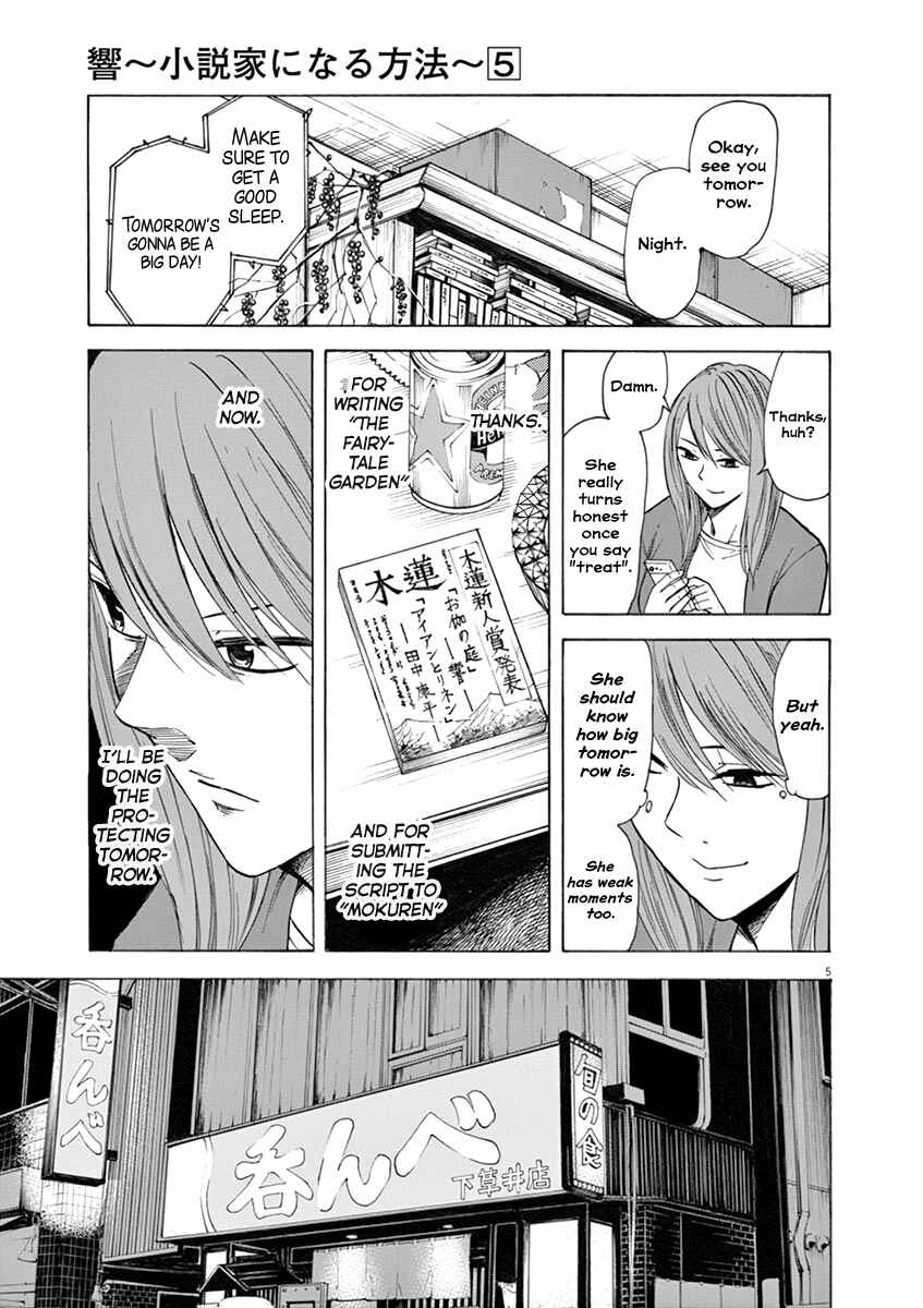 Page 5 Chapter 39 Hibiki - Shousetsuka ni Naru Houhou