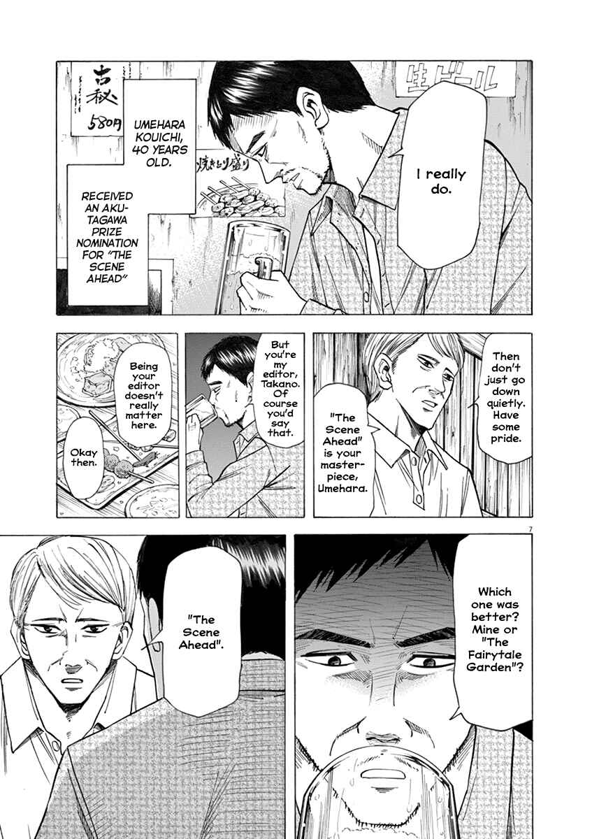 Page 7 Chapter 39 Hibiki - Shousetsuka ni Naru Houhou