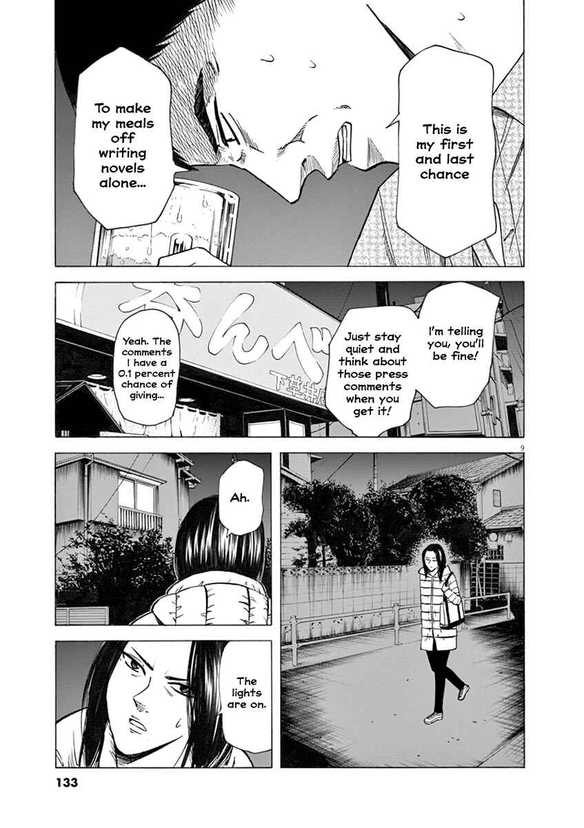 Page 9 Chapter 39 Hibiki - Shousetsuka ni Naru Houhou