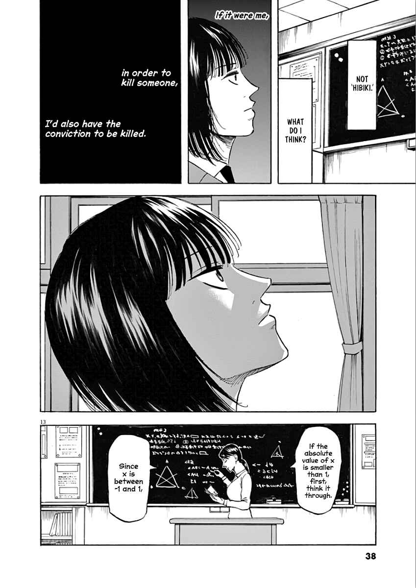 Page 13 Chapter 71 Hibiki - Shousetsuka ni Naru Houhou