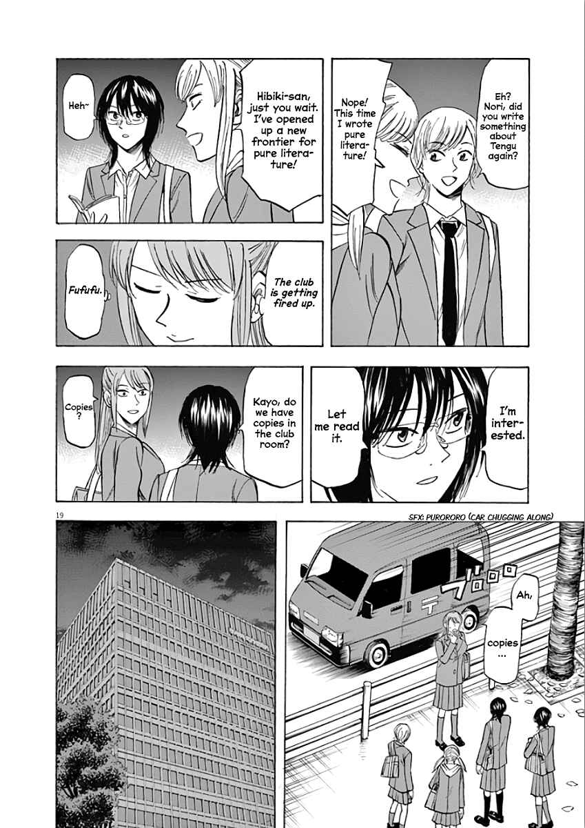 Page 19 Chapter 71 Hibiki - Shousetsuka ni Naru Houhou