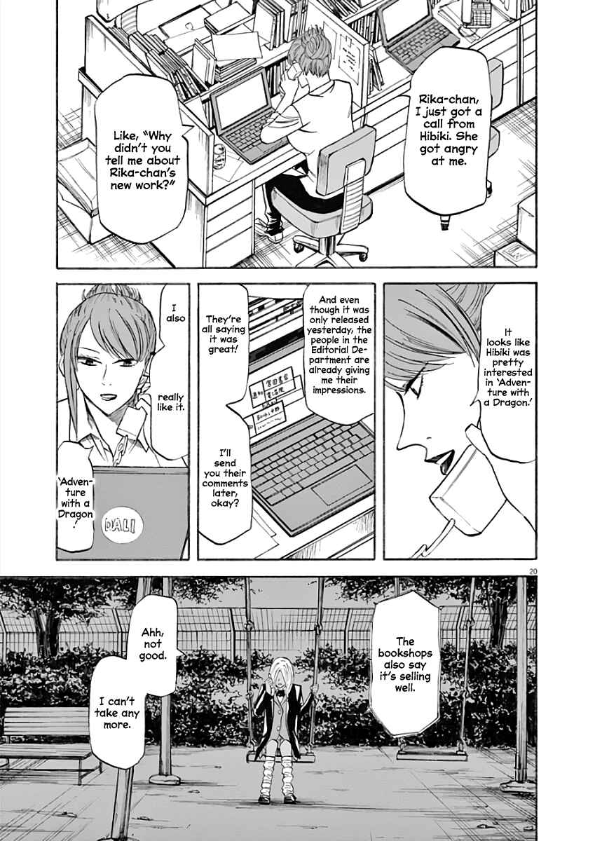 Page 20 Chapter 71 Hibiki - Shousetsuka ni Naru Houhou