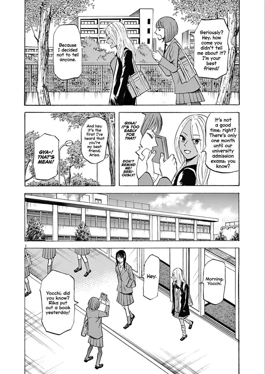 Page 3 Chapter 71 Hibiki - Shousetsuka ni Naru Houhou