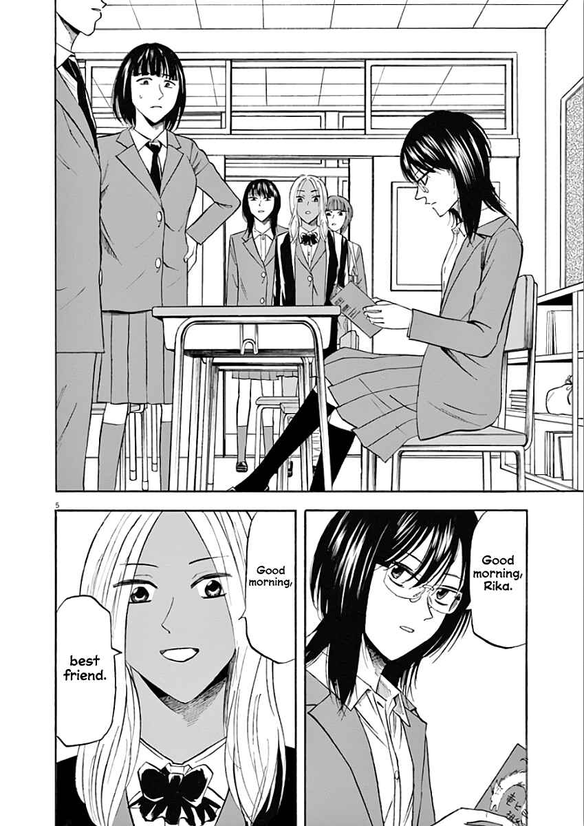 Page 5 Chapter 71 Hibiki - Shousetsuka ni Naru Houhou