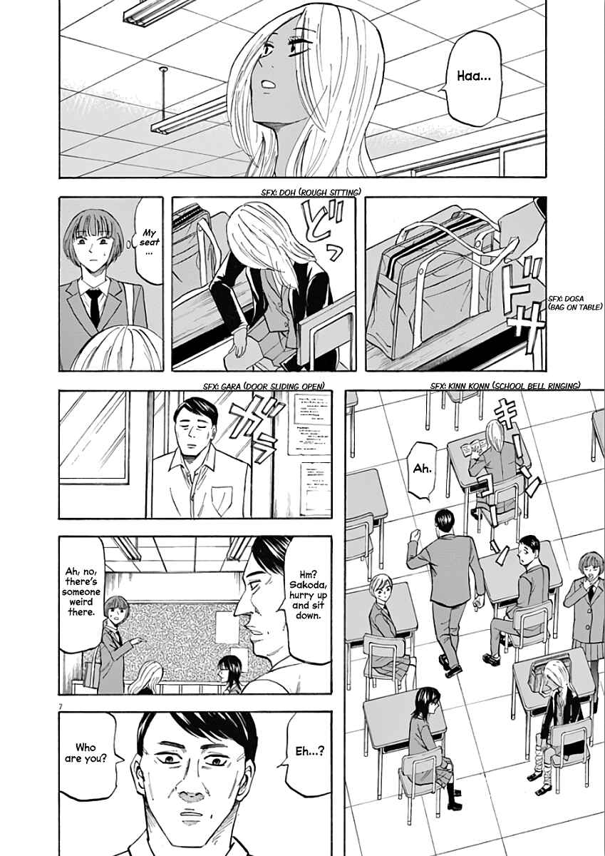 Page 7 Chapter 71 Hibiki - Shousetsuka ni Naru Houhou