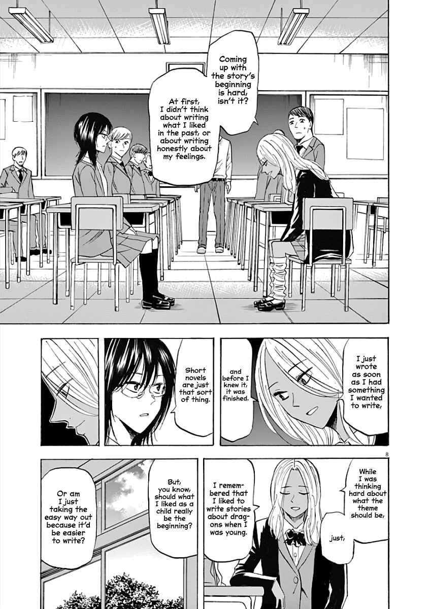 Page 8 Chapter 71 Hibiki - Shousetsuka ni Naru Houhou