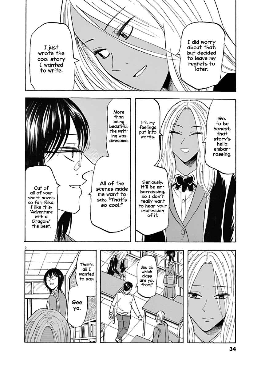 Page 9 Chapter 71 Hibiki - Shousetsuka ni Naru Houhou
