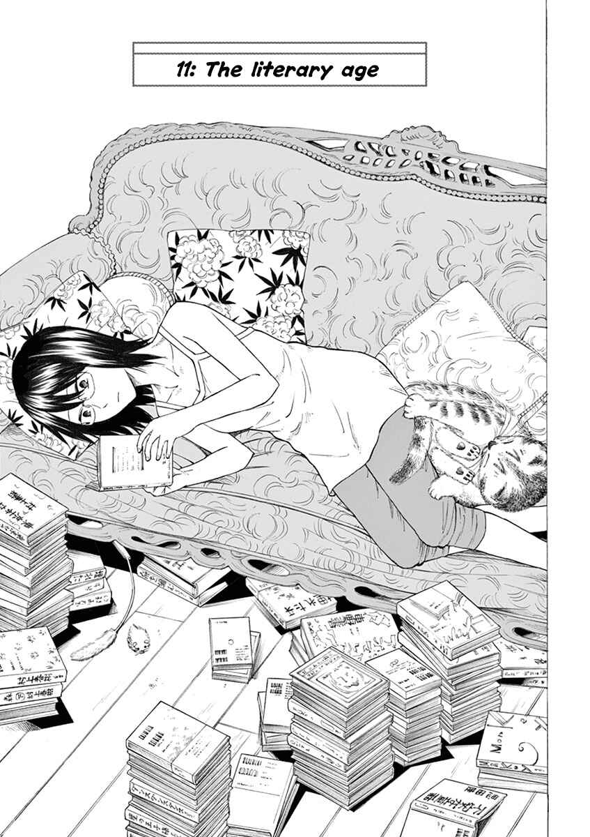 Page 1 Chapter 11 Hibiki - Shousetsuka ni Naru Houhou