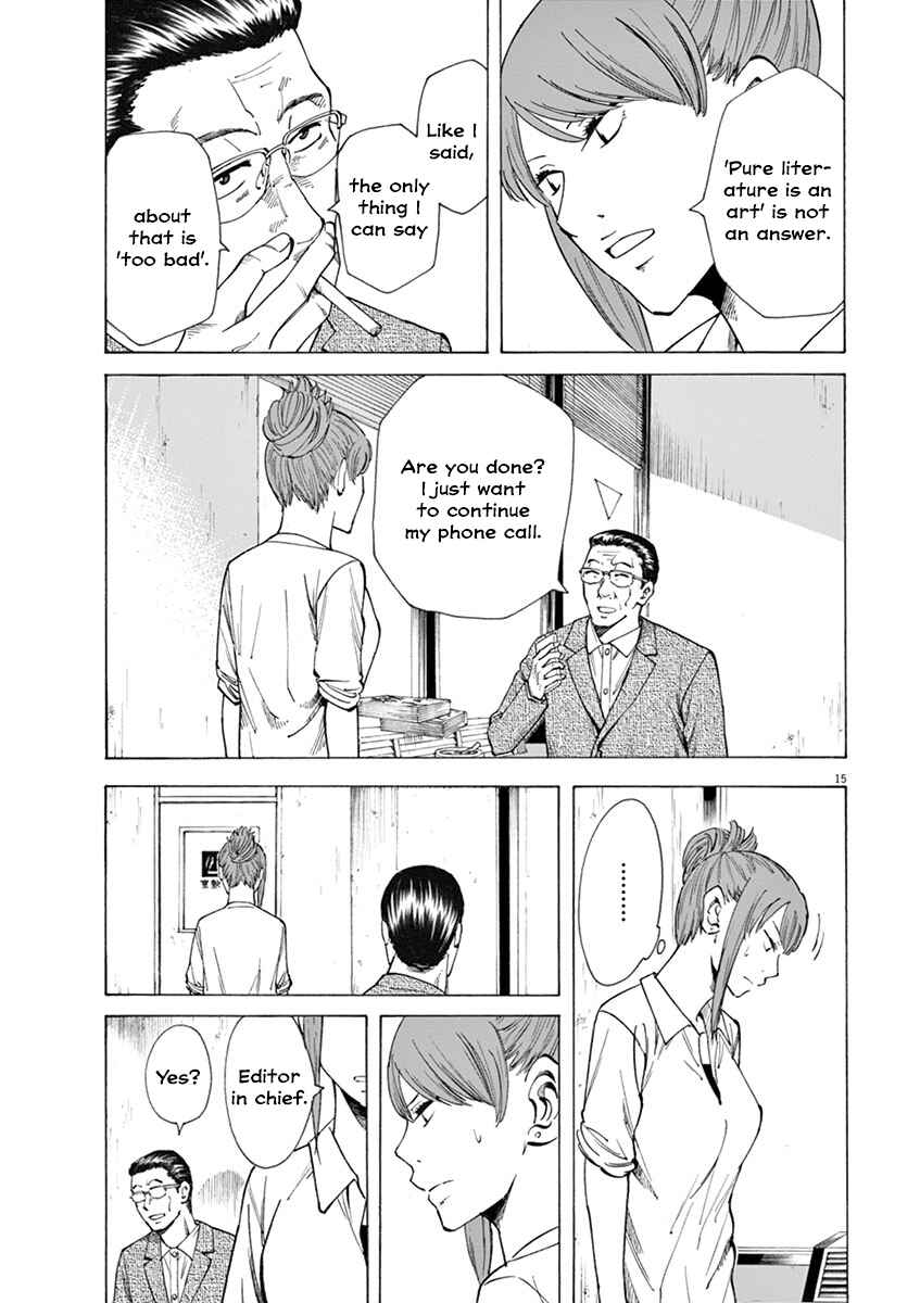 Page 15 Chapter 11 Hibiki - Shousetsuka ni Naru Houhou