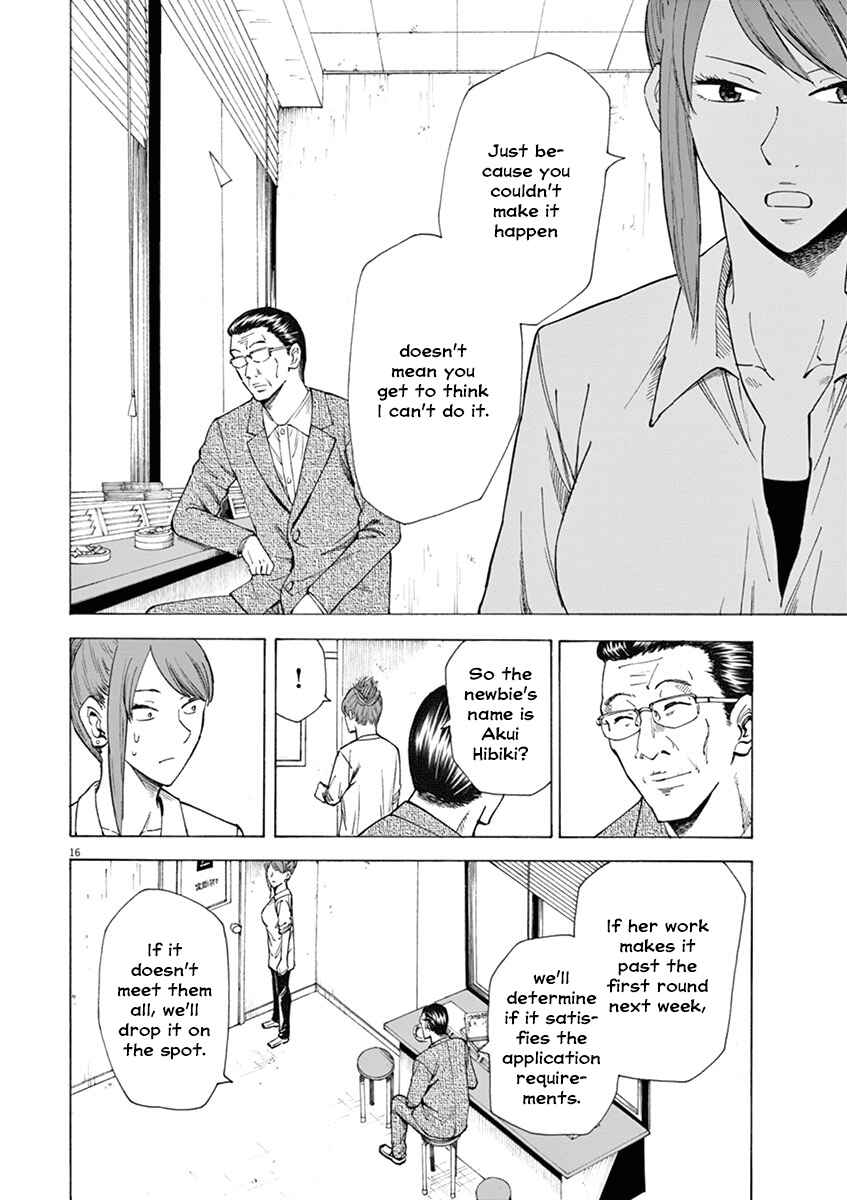 Page 16 Chapter 11 Hibiki - Shousetsuka ni Naru Houhou