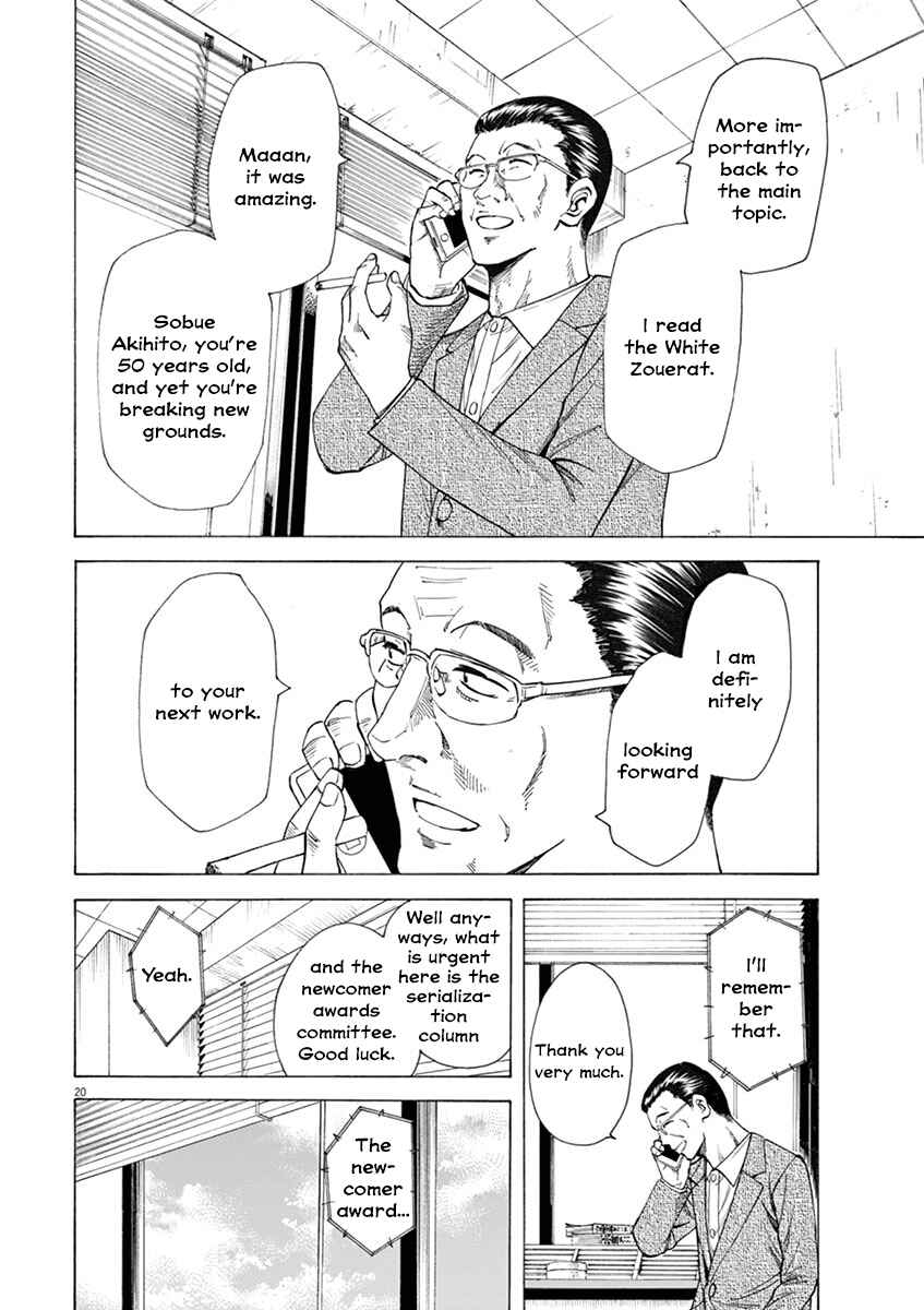 Page 20 Chapter 11 Hibiki - Shousetsuka ni Naru Houhou