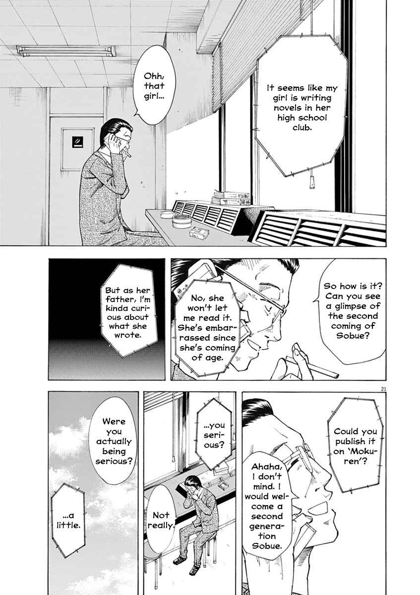 Page 21 Chapter 11 Hibiki - Shousetsuka ni Naru Houhou