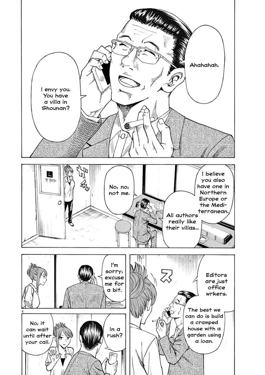 Page 4 Chapter 11 Hibiki - Shousetsuka ni Naru Houhou
