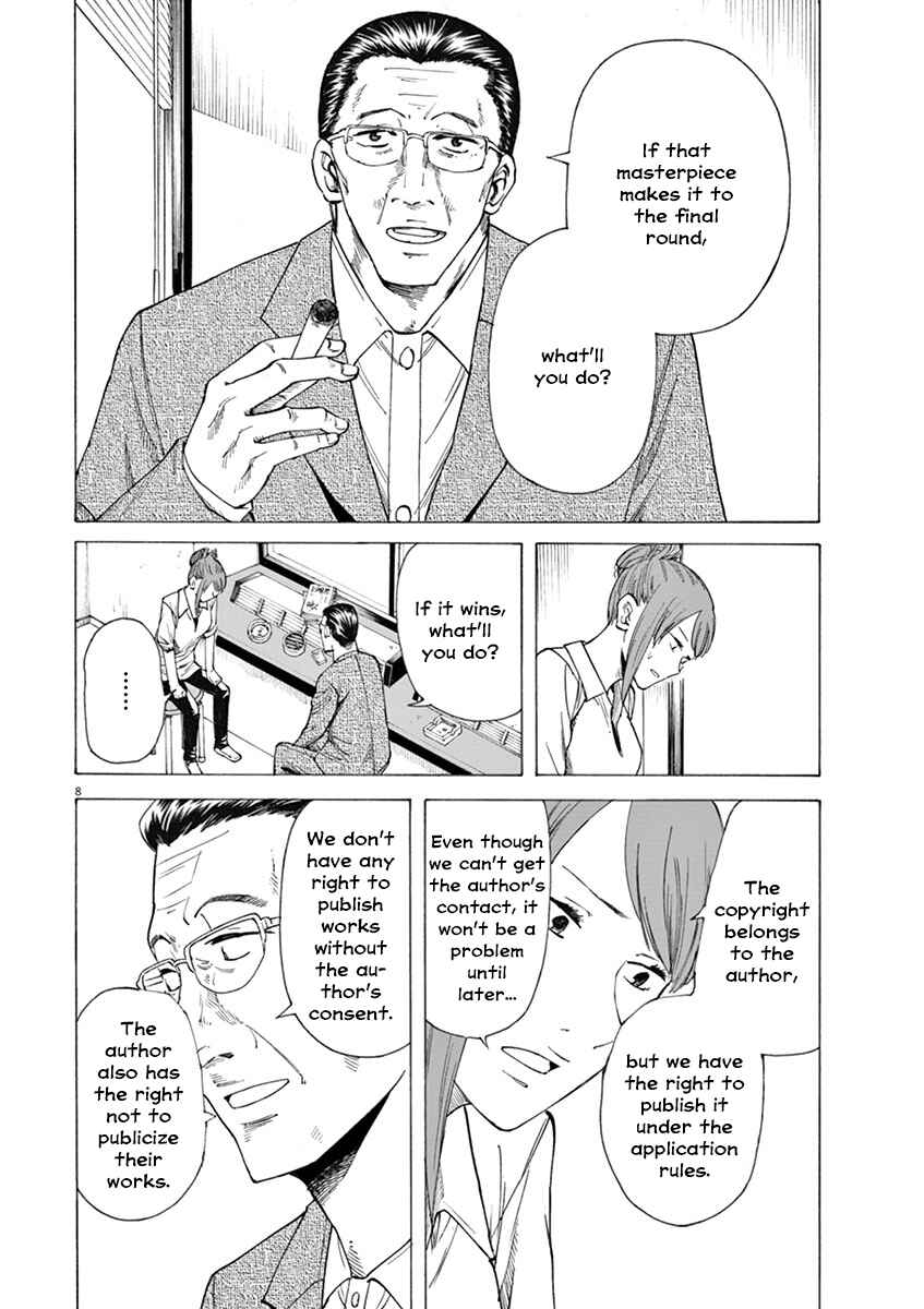 Page 8 Chapter 11 Hibiki - Shousetsuka ni Naru Houhou