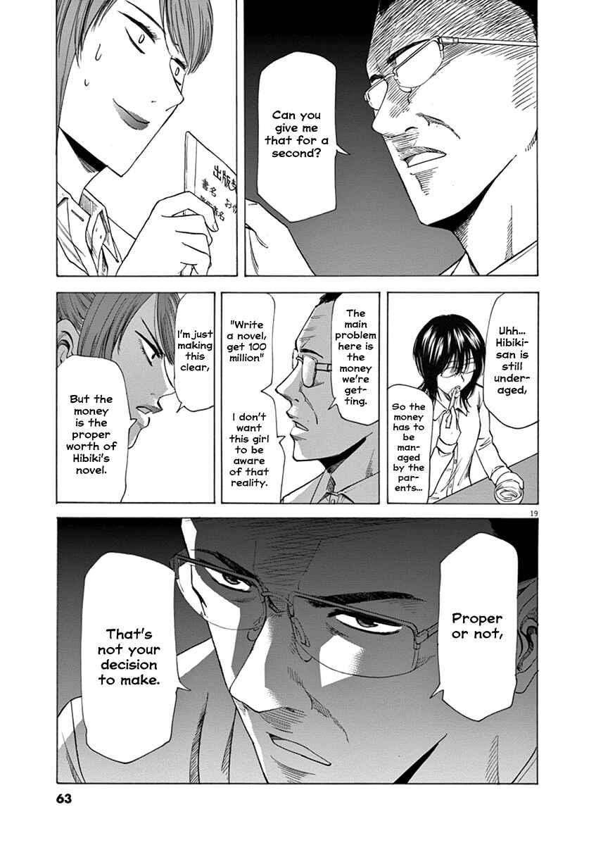 Page 19 Chapter 45 Hibiki - Shousetsuka ni Naru Houhou