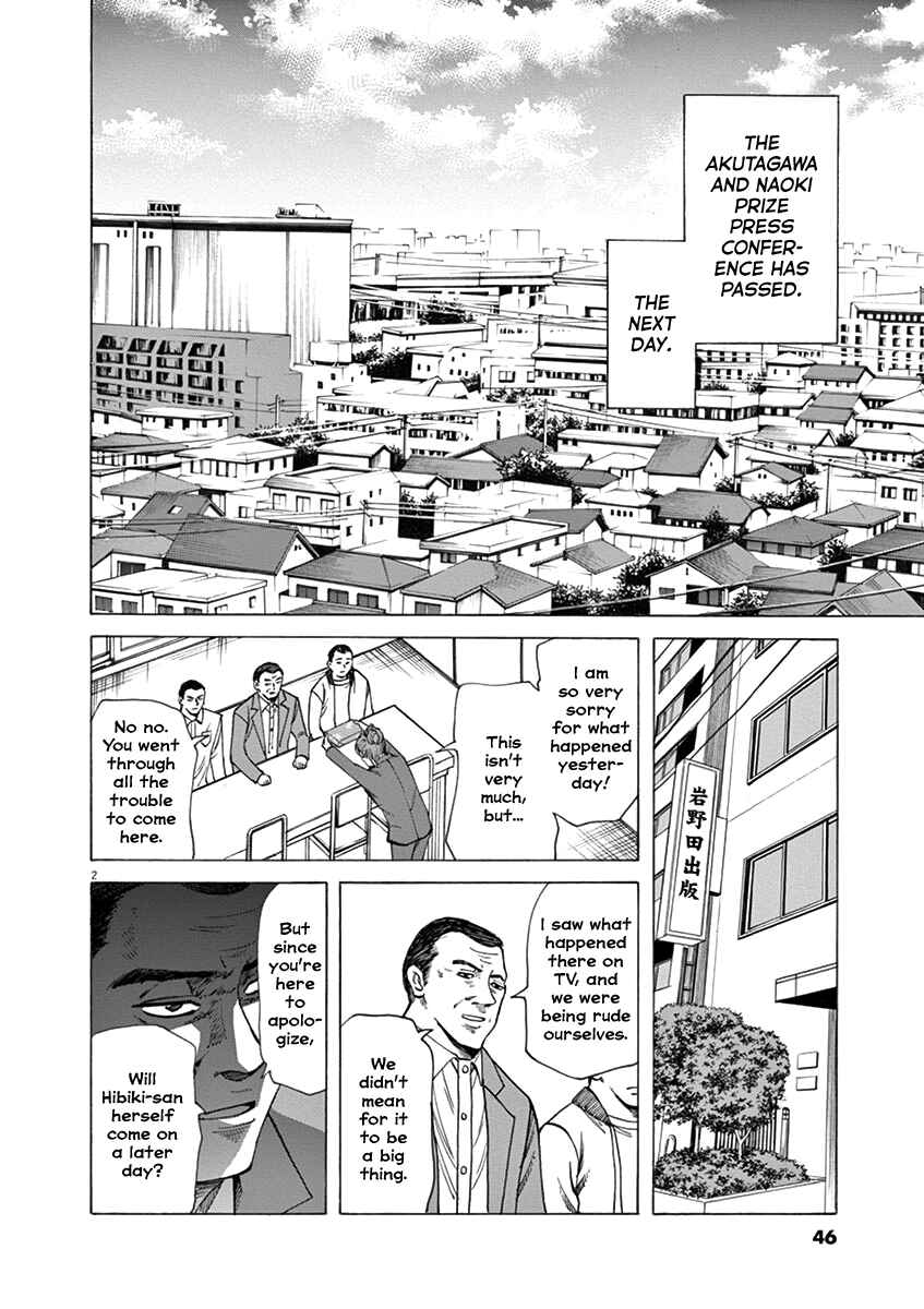 Page 2 Chapter 45 Hibiki - Shousetsuka ni Naru Houhou