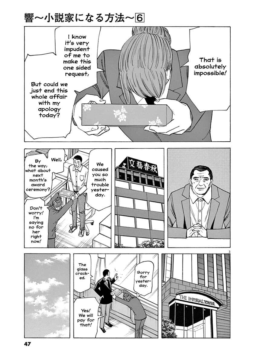 Page 3 Chapter 45 Hibiki - Shousetsuka ni Naru Houhou