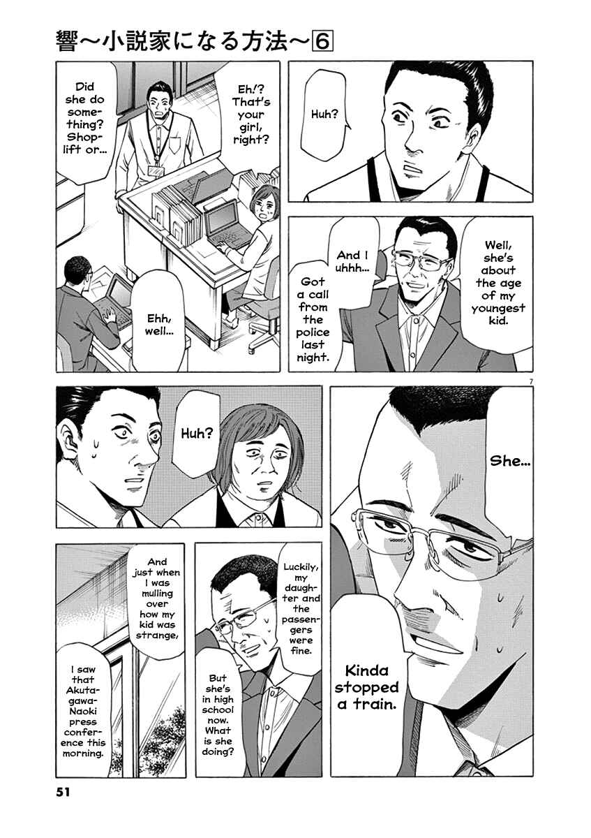 Page 7 Chapter 45 Hibiki - Shousetsuka ni Naru Houhou