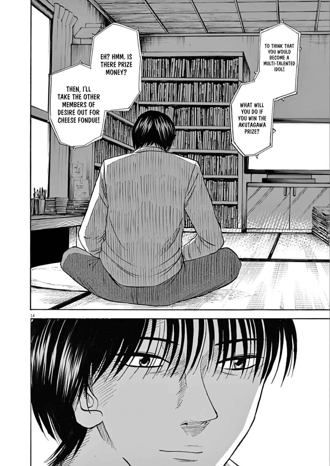 Page 14 Chapter 73 Hibiki - Shousetsuka ni Naru Houhou