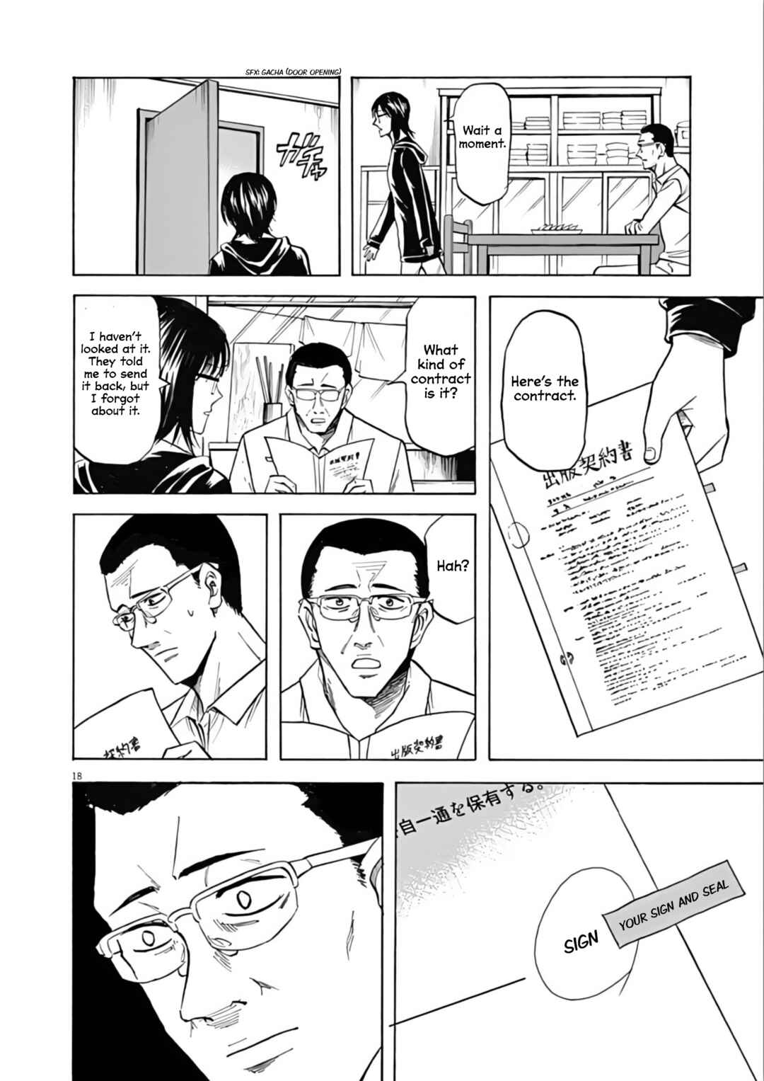 Page 18 Chapter 73 Hibiki - Shousetsuka ni Naru Houhou