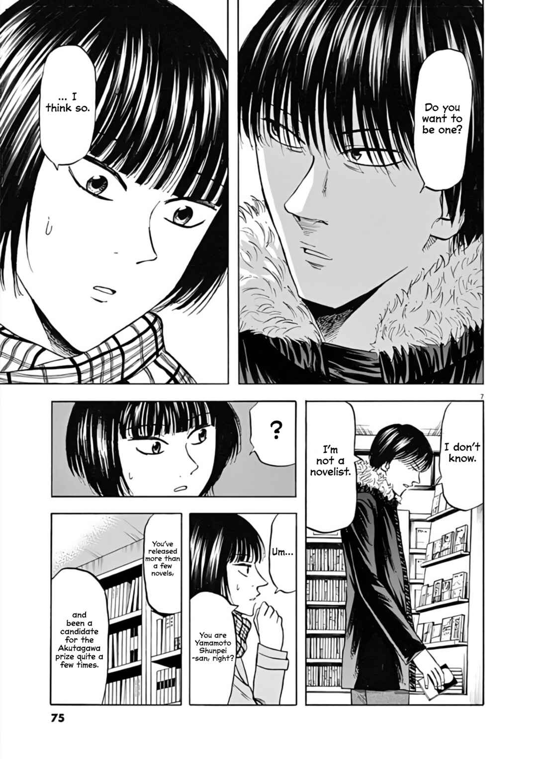 Page 7 Chapter 73 Hibiki - Shousetsuka ni Naru Houhou