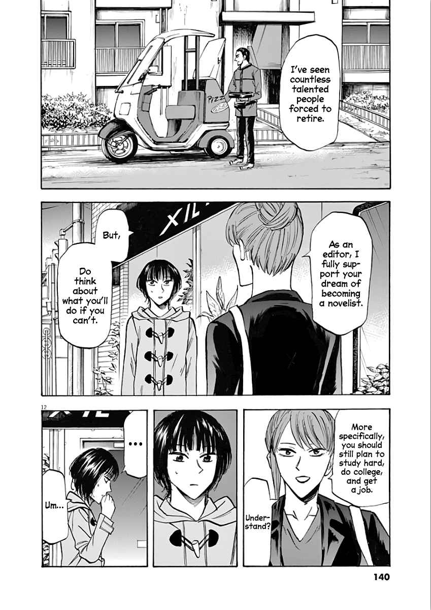 Page 12 Chapter 76 Hibiki - Shousetsuka ni Naru Houhou
