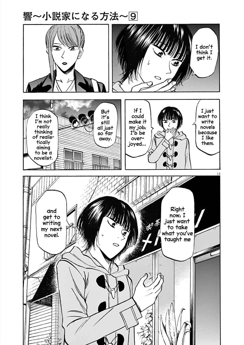 Page 13 Chapter 76 Hibiki - Shousetsuka ni Naru Houhou
