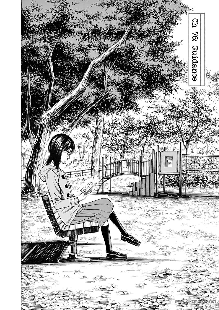 Page 2 Chapter 76 Hibiki - Shousetsuka ni Naru Houhou
