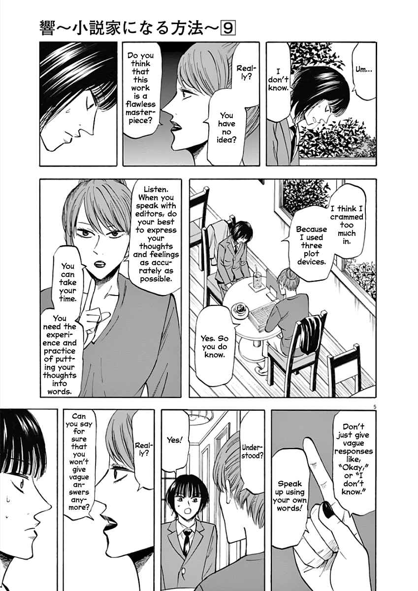 Page 5 Chapter 76 Hibiki - Shousetsuka ni Naru Houhou