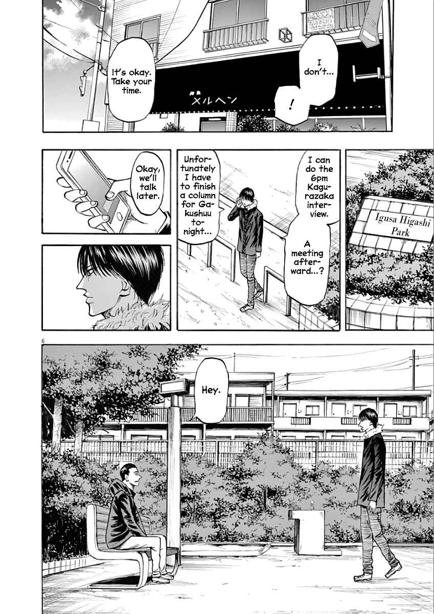 Page 6 Chapter 76 Hibiki - Shousetsuka ni Naru Houhou