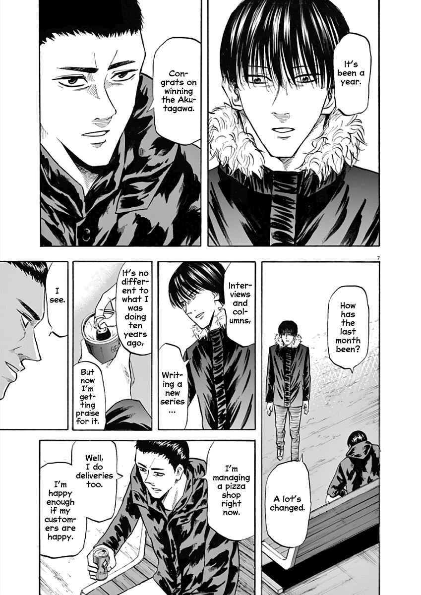 Page 7 Chapter 76 Hibiki - Shousetsuka ni Naru Houhou