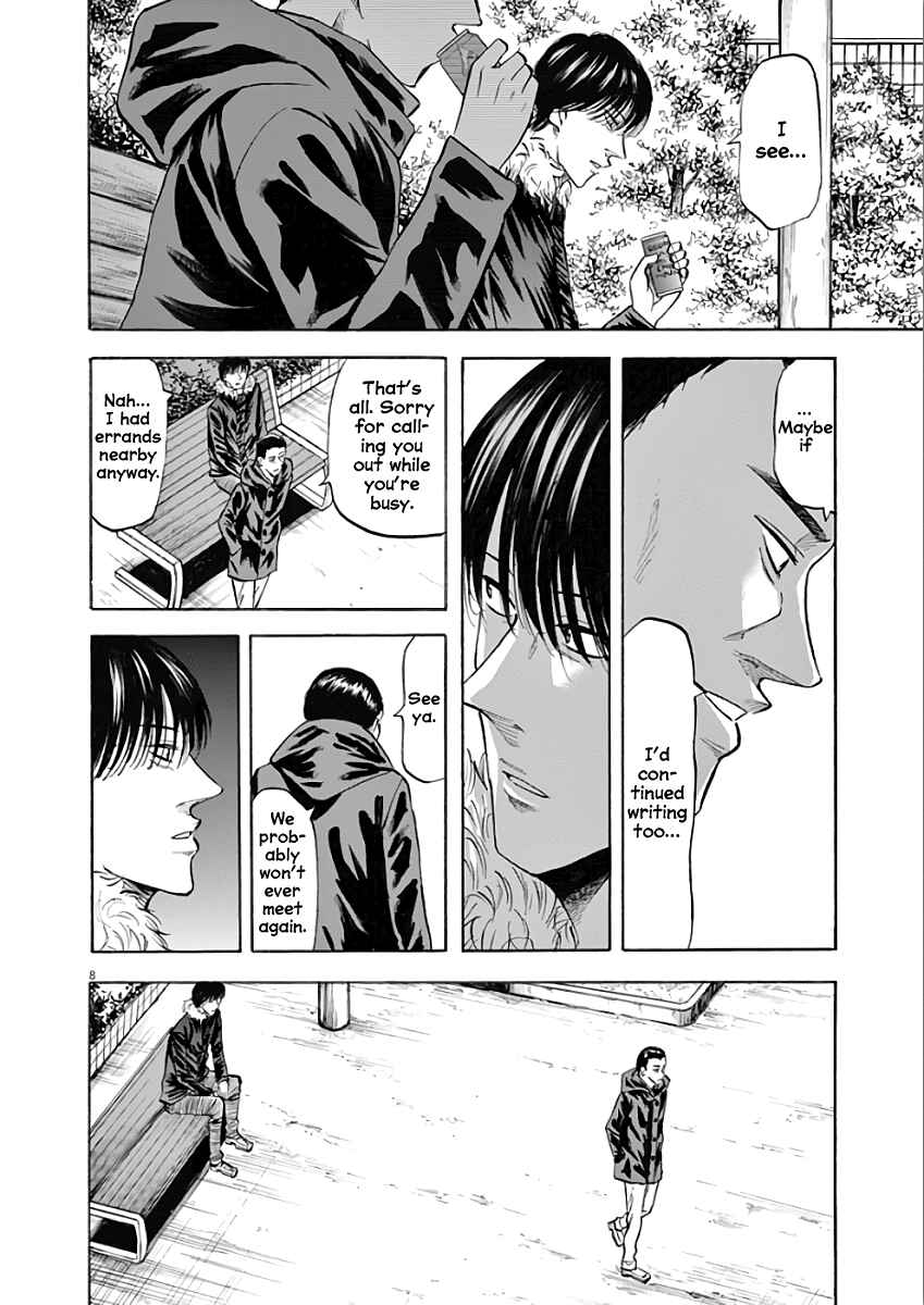 Page 8 Chapter 76 Hibiki - Shousetsuka ni Naru Houhou