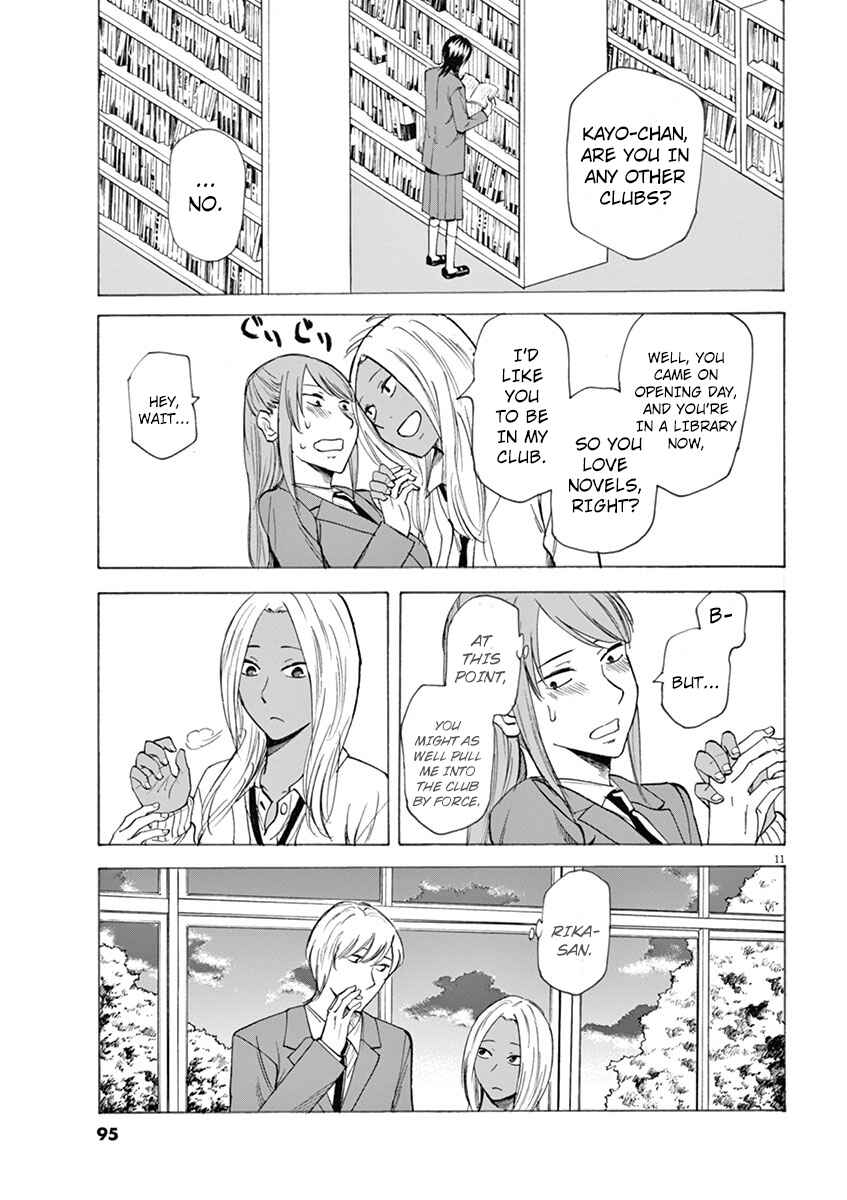 Page 11 Chapter 3 Hibiki - Shousetsuka ni Naru Houhou