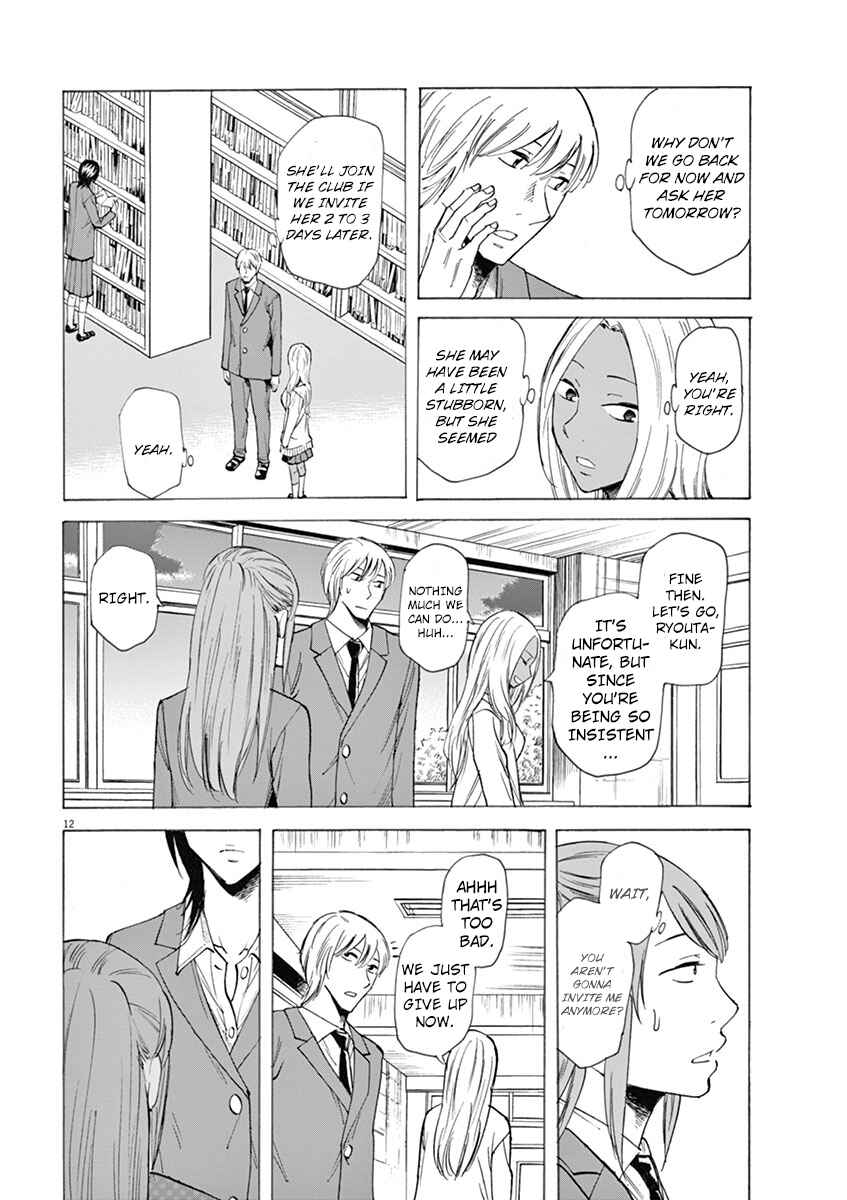 Page 12 Chapter 3 Hibiki - Shousetsuka ni Naru Houhou