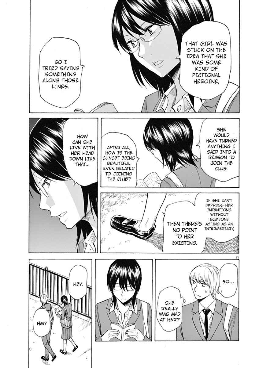 Page 25 Chapter 3 Hibiki - Shousetsuka ni Naru Houhou