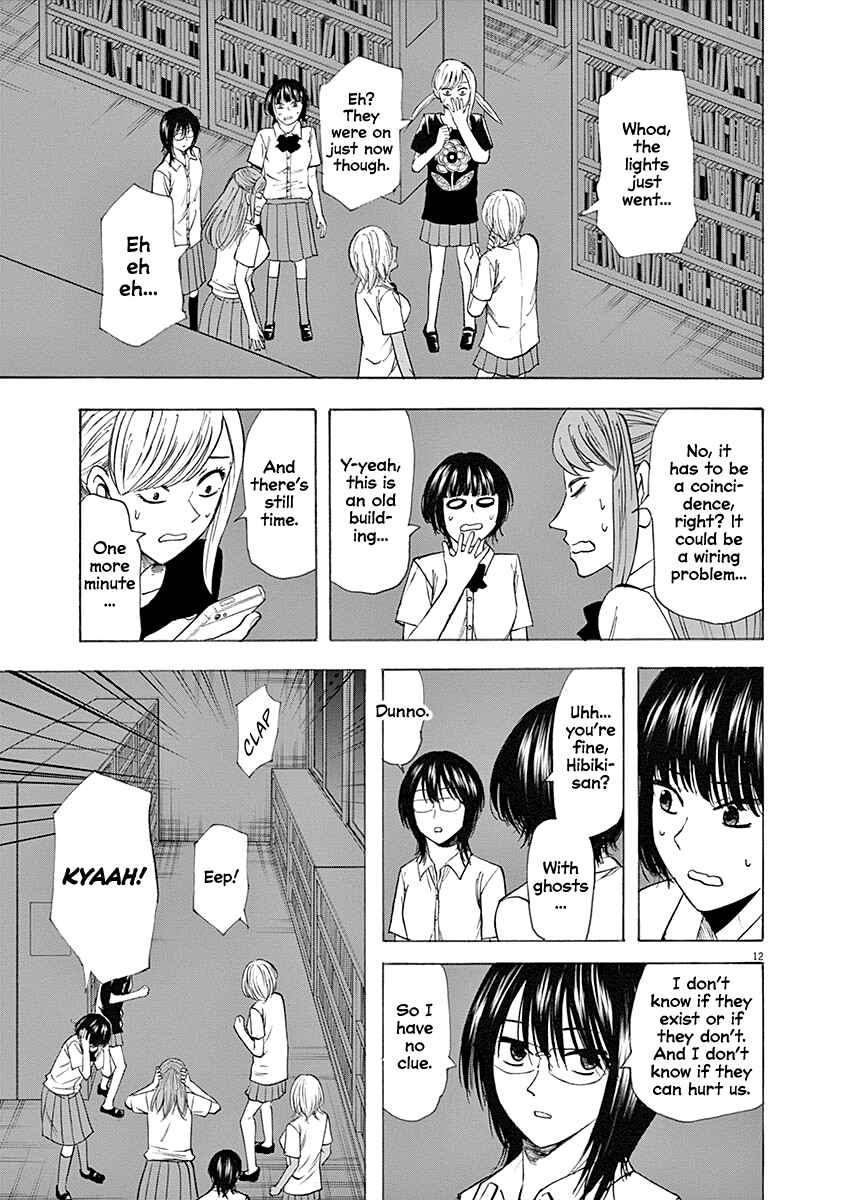 Page 12 Chapter 58 Hibiki - Shousetsuka ni Naru Houhou