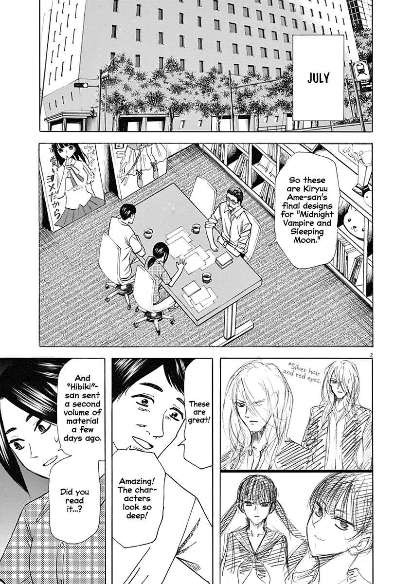 Page 2 Chapter 58 Hibiki - Shousetsuka ni Naru Houhou