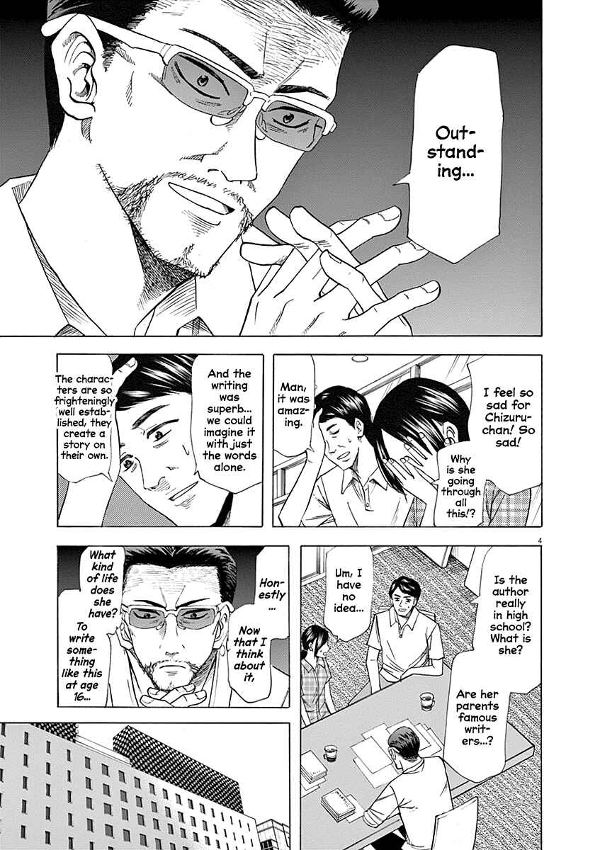 Page 4 Chapter 58 Hibiki - Shousetsuka ni Naru Houhou