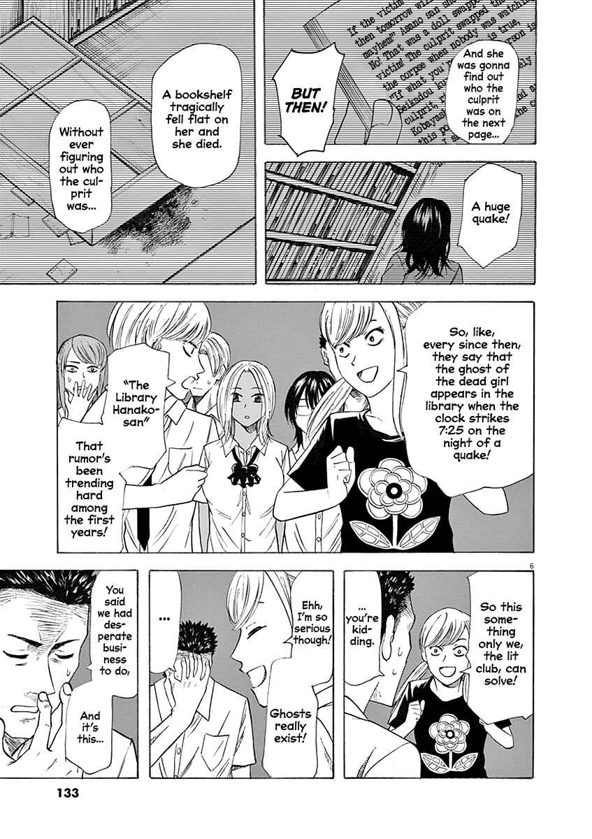 Page 6 Chapter 58 Hibiki - Shousetsuka ni Naru Houhou
