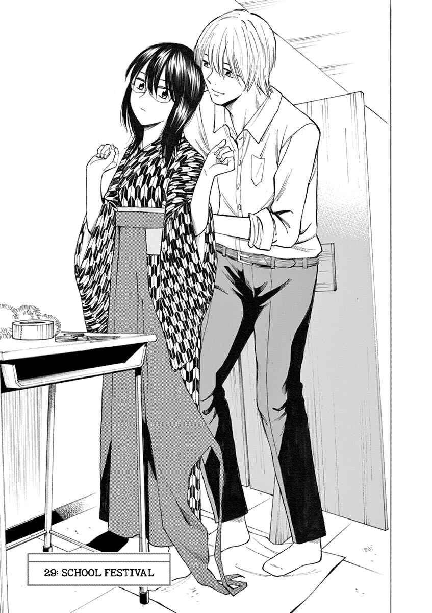 Page 1 Chapter 29 Hibiki - Shousetsuka ni Naru Houhou