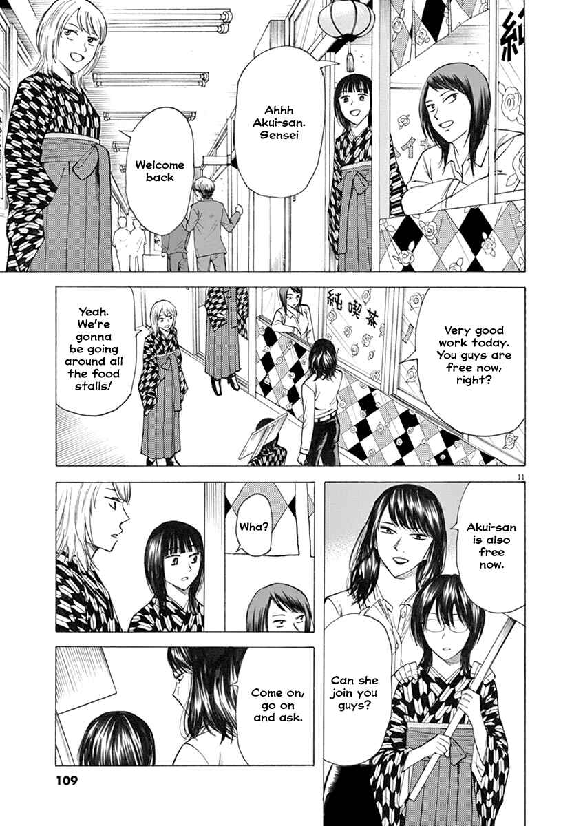 Page 11 Chapter 29 Hibiki - Shousetsuka ni Naru Houhou