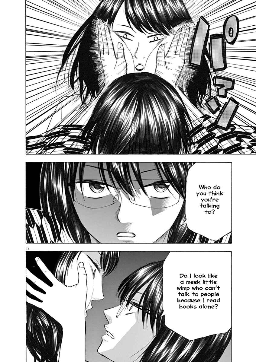 Page 14 Chapter 29 Hibiki - Shousetsuka ni Naru Houhou