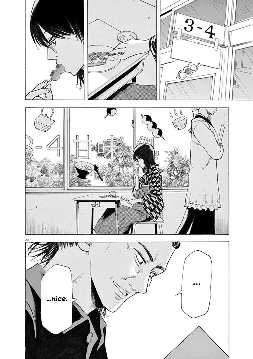 Page 20 Chapter 29 Hibiki - Shousetsuka ni Naru Houhou