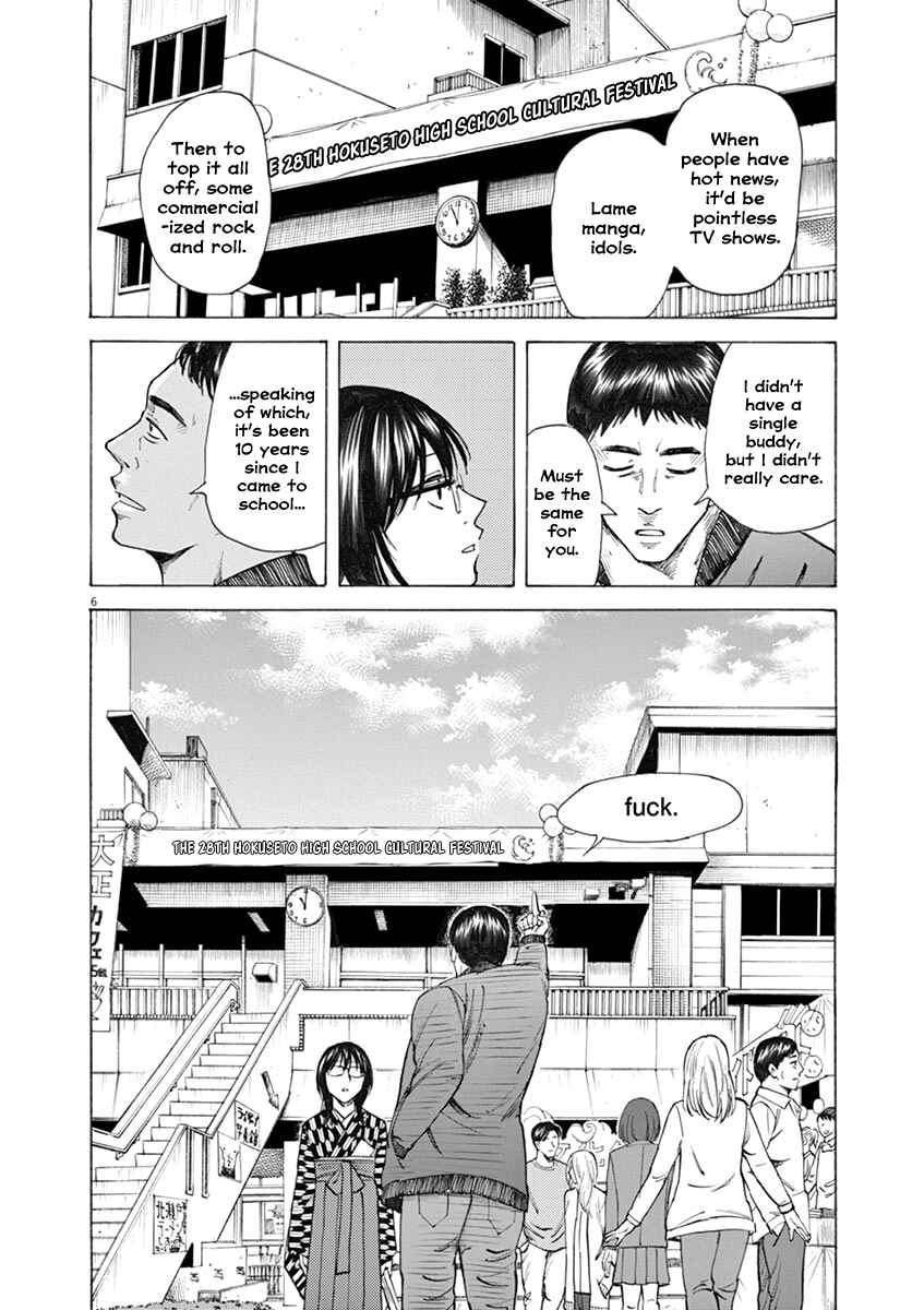 Page 6 Chapter 29 Hibiki - Shousetsuka ni Naru Houhou