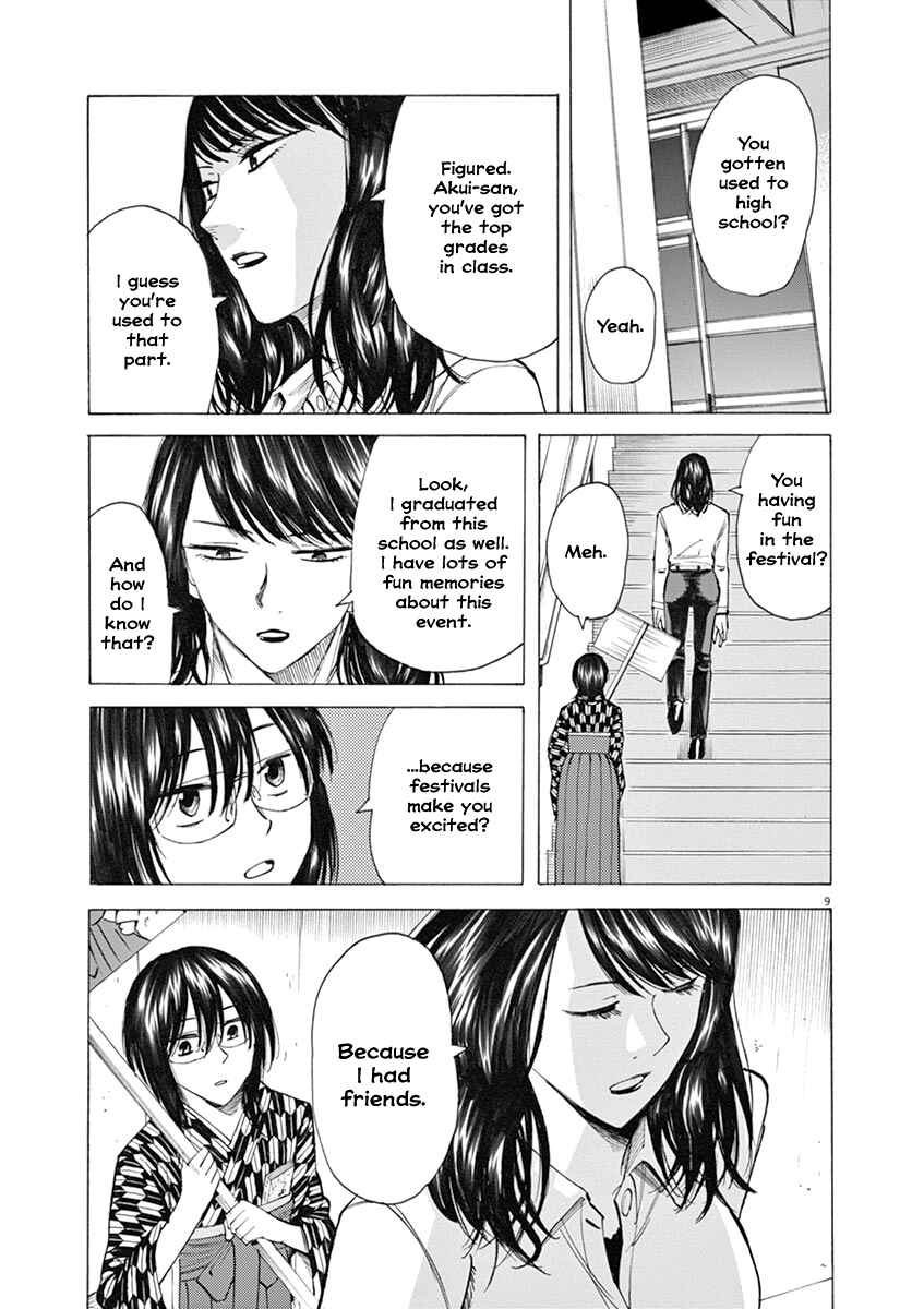 Page 9 Chapter 29 Hibiki - Shousetsuka ni Naru Houhou